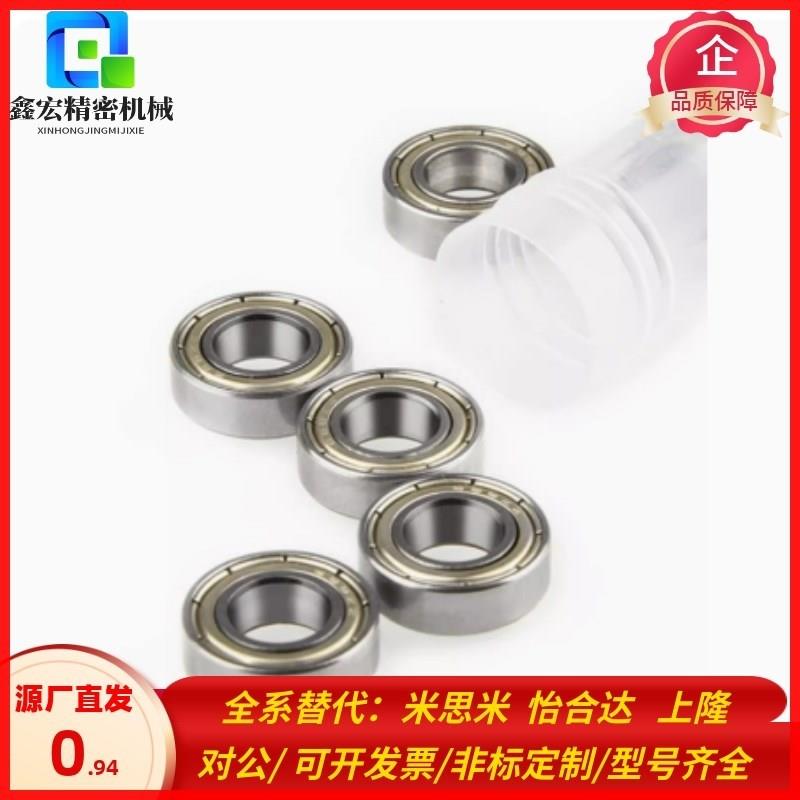 微型速轴承BAF673 674 675 676 678 634 635 636 638ZZ-E-J-SUS