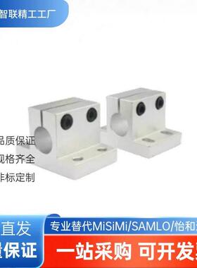 CLTAM10/12/15/16/20/25/30/35/40/50铝合金侧面安装型底座用支架