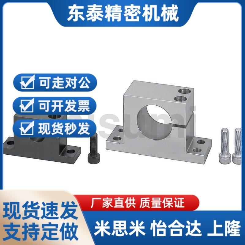 SHWTBN8 10 12 13 15 16-10 15 20 2H5 30 40 50 60导向轴支座 T