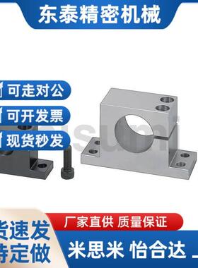 SHWTBN8 10 12 13 15 16-10 15 20 2H5 30 40 50 60导向轴支座 T