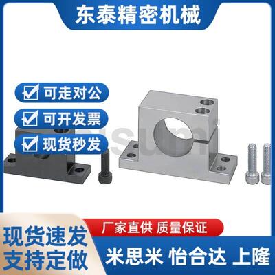 SHWTBN8 10 12 13 15 16-10 15 20 2H5 30 40 50 60导向轴支座 T