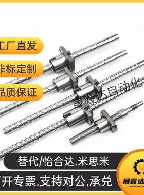 滚珠丝杆C-TBSB C-TBSE0802 1002 1004 1204 1205 1210Y 1505丝杠