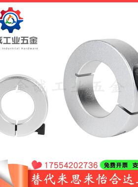 铝合金固定环开口型 SCSAW3/4/5/6/8/10/12/15/16/20/25/30/35/40