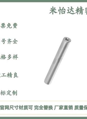 SCJ01/02/06/07/21/22t/51~56/57-D30-L250-M16-N16怡合达型导向