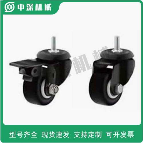替代怡合达万向脚轮 CKK01/CKK02/CKM01/CKM02-D40/D50-PA/UA/NE