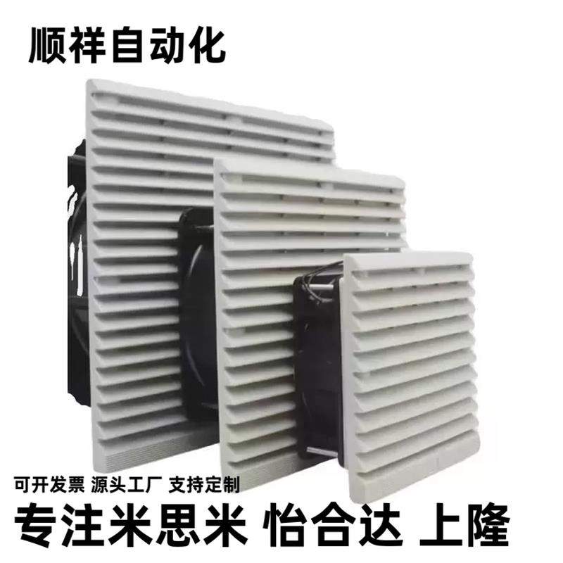 怡合达 风扇ZHJ52-9802-A-RD ZHJ52-9803B-B-RD 通用型 DC型现货