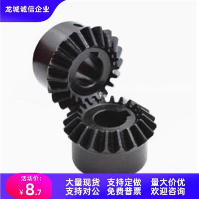 锥齿轮KGEASKB1.5/KGEASKG2.0/KGKS1.0-2020/2525/3030/1836/3618