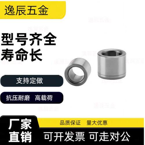 定位销用衬套 夹具衬套JBAU JBAU JBA 3 4 5 6 8 10 12 13 15 20