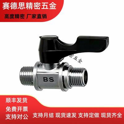 BBRPT11/bbpt43/BBPF34/BBPTS44F-12B W Y BL/BBRPTM33球阀BBFF22