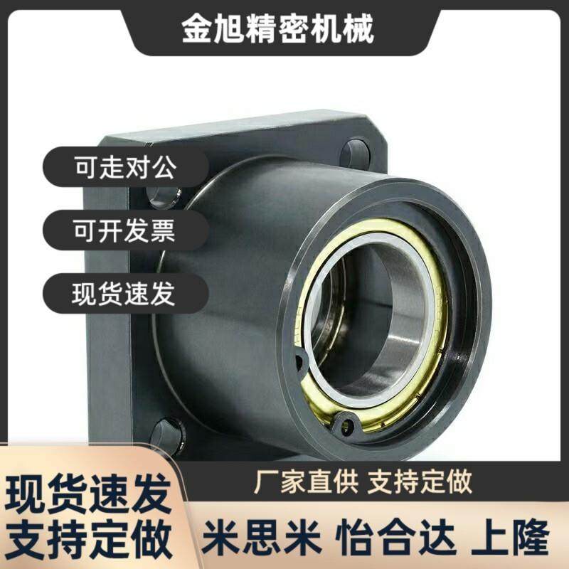 方法兰 带扣环 双轴承座组件 BGSBB6206ZZ-50BGSBB6206ZZ-60,3C数码配件,手机防尘防水配件,淘宝优惠券,粉丝福利购,淘宝优惠卷