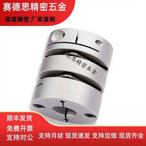 MCSLCWK联轴器MCSLC32-40-50/25-8-6-10-12-14-15-16-18-20-22