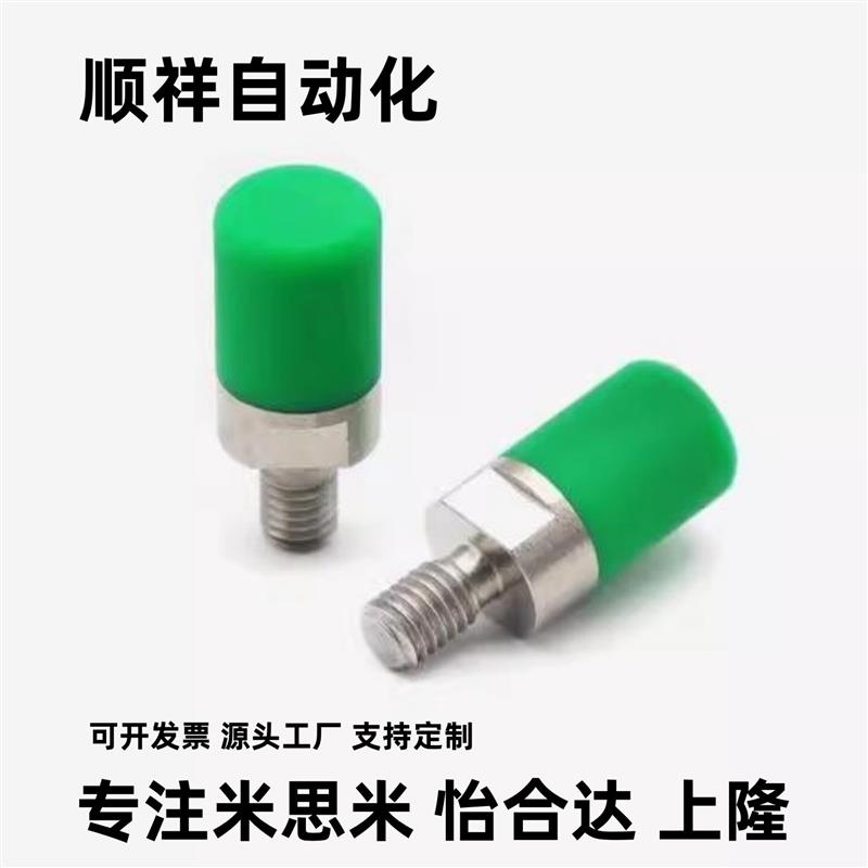 聚氨酯止动螺栓C-USLH/USLM内外螺纹C-URLH/URLM 6 8 10 12 16 20