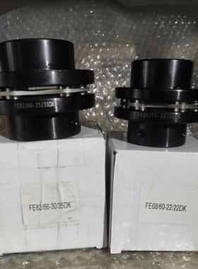 DCH94/82C联轴器SHDS-56-66 88-110/126/144/SAP104/DCHP70/80/90