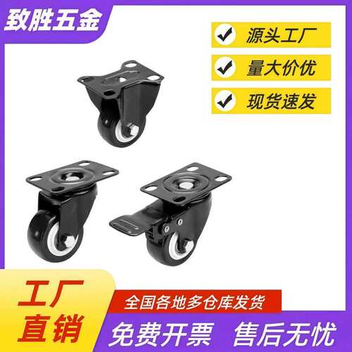 怡合达脚轮 CDK01/CDL01/CDL11/CDL21-D75/D100/D125/D150-N/P/U