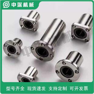 恰合达型号/双衬型LMG11/12/13d8 d10 d12 d16方法兰型 直线轴承