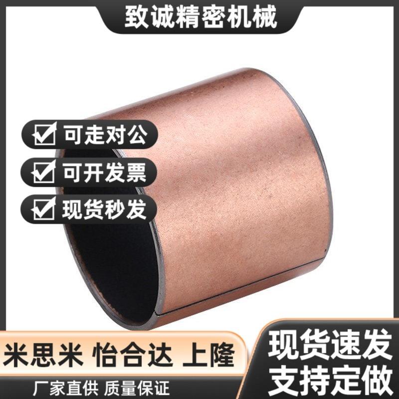 无油衬套/直柱型 OFV01-d3-d4-d5-d6-L3-L4-L5-L6-L8-L10-L12