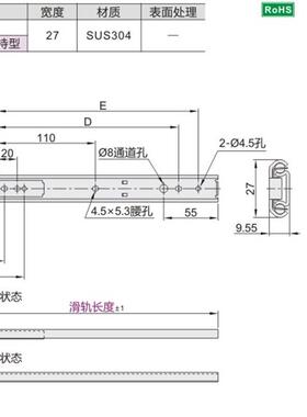 怡合IDA73/74-203.2/254/304.8轻载型 达英制27系列二节式SUS304