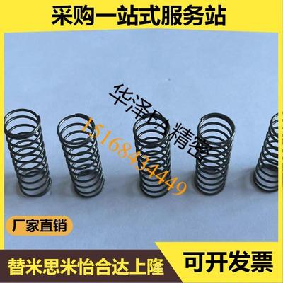 FWF5弹簧FWR6/FWT15/FUR8/FUF9/FUT10/12/13/14/16/20/25/27-A/B