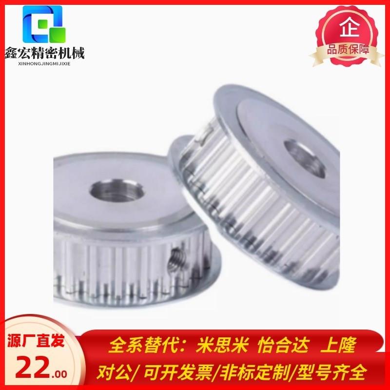 同步带轮 HTPA40S3M100-A-P6 P7 P8 P10 P12 P14 P15 P16 P17 P18