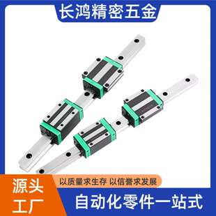 怡合达直线导轨滑块标准IAC11/12/31/32-H6/H8/H10/H13/H16-L120-