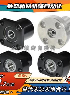 BFP 602 03-69903 600ECY3 04 6004 605ZZ1-L35/45 圆法9兰带座轴