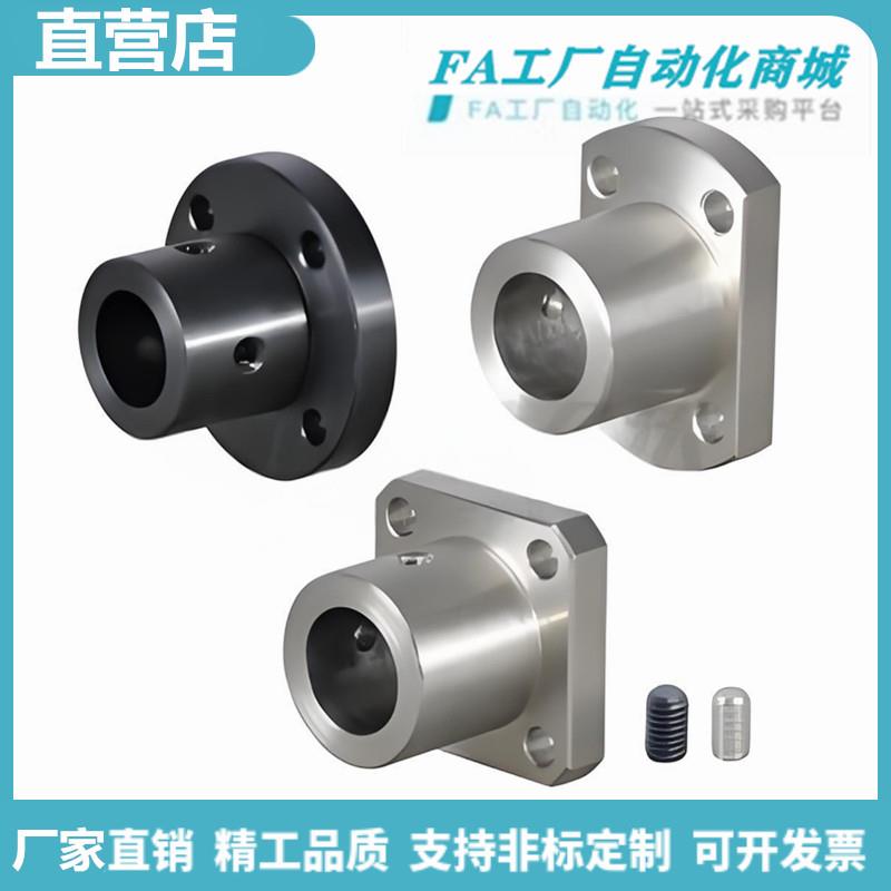 怡合GAC01-D10 GAC02-D25 GAC06-D30 08-D40 09-D35导向轴支座达