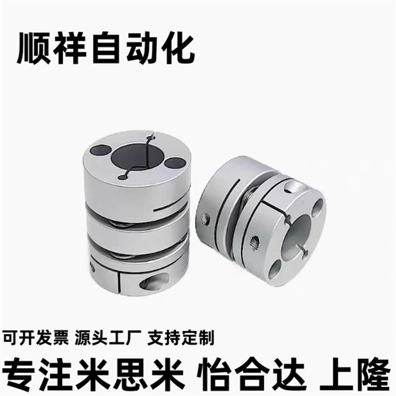 膜片式联轴器CPSWWK65-15-15-16-16-17-17-18-18-19-19-20-22-24