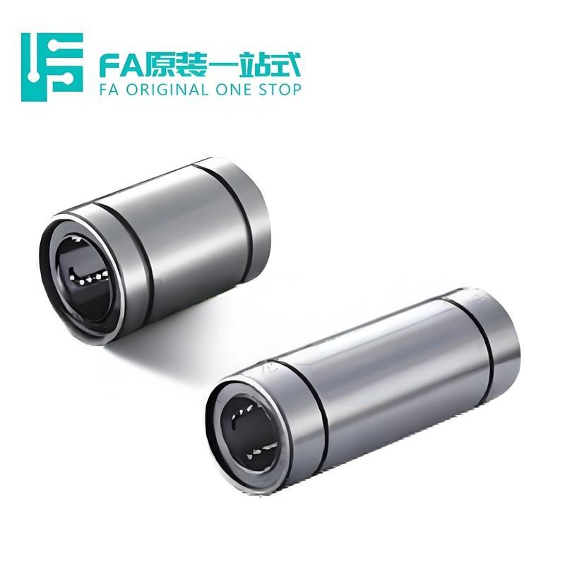 怡合LMaC04/05-d8/10/12/13/16/20/25/30达直柱型直线轴承单双衬