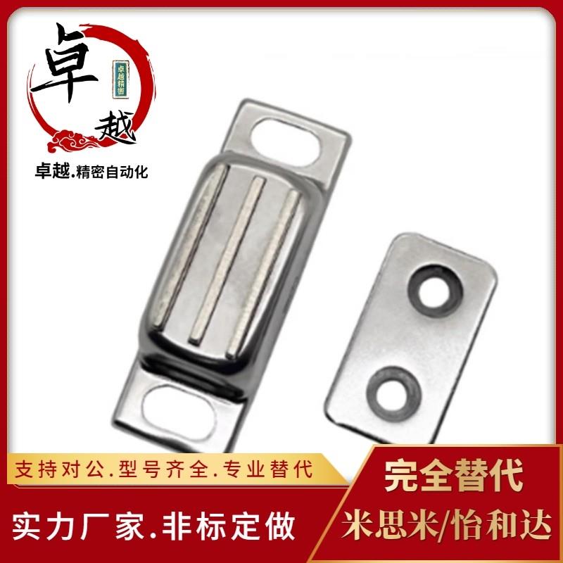 怡和达同款磁力扣 AKD21-A/AKD21-B/AKD21-C 304不锈钢强磁门吸