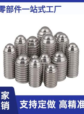 SPRH球头SPJH柱塞c-BSJ-N3 BSm-N4 BSJp-N5 SPJS-N6/8/10/12/16