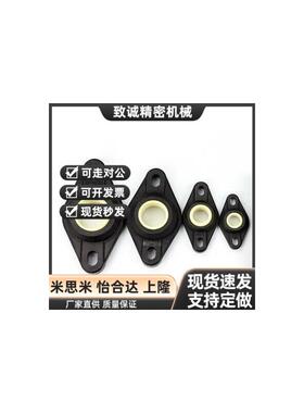 工程塑料 菱形法兰 带座轴承 EFOM-5 6 8 10 12 16 20 25 30