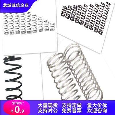 YVUR-D8/10/12/16-L20/25/30/35/40/45/50/55/60/65/70/80/90弹簧