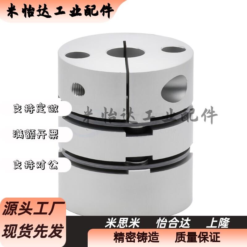 MCGLC MCGLCWK-D16 20 25 32 40 50 MCGLCLK MCGLCRK开键槽联轴器