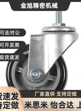 替代02/01脚轮05/06/11/12/CKN22-21/23-D125/d75/D100/D65/D50/S