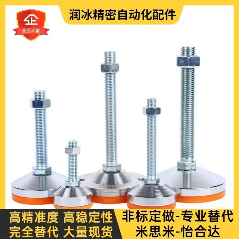 E-WAC51-D60 D80 D100/L150d120-M12/M16/M20/m10-L100防震75脚杯