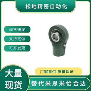 UCHA204-FKB UCHA205/206/207/208/209/210/211-FKB UCHA212-FKB