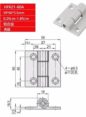扭矩合页 HHPTF/HHPTFB6/8-6/8铰炼铝合金HFK22 HFK21-60/60A/60B