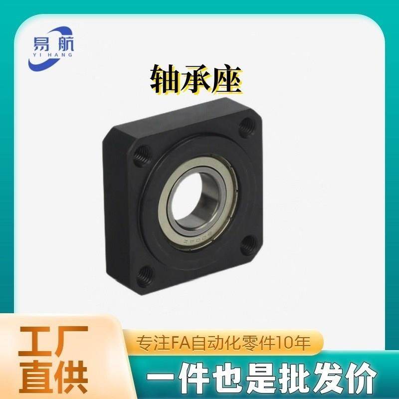 带座轴承方法兰轴承座组件BRSK-6002 6004 6001 6005 6006-2Z-A