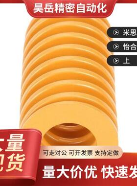 替代矩形弹簧 SWF12-10/15/20/25/30B/40/50/55/60/65/70/75/80/9