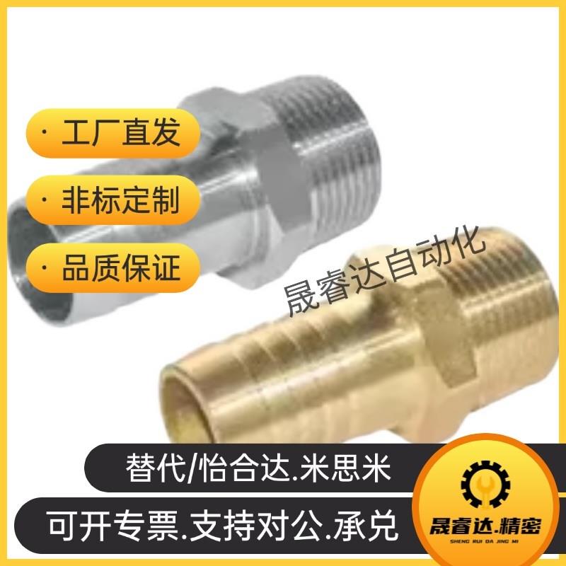 XZT0a1-6/9/12/19/25-02/HOSN接头HOSNS92/93/123/153/154/194/25