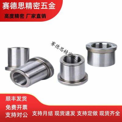 夹具衬套YKY01 02 11 31-d4 5 6 8 10 12-L6 8 10 12 13 15 16 20