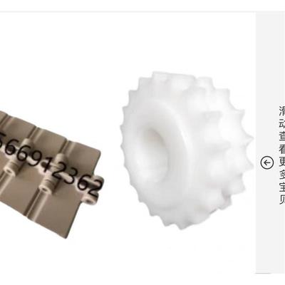 826米思米TPCH塑料TPSP平顶炼惰轮TPDR21 23 -25 30 35 40/1143