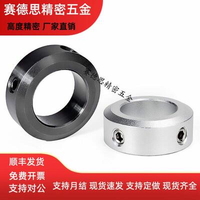 固定环FAB01 02 06-D13 D15 D16 D18 D20 D25-B8 B10 B12 B15 B18