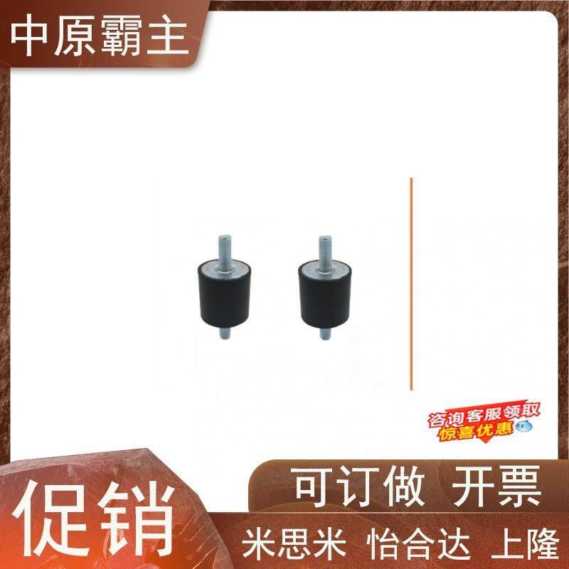 上隆圆柱形减震器DPA-D10/15/20/25/30/40/50/60-H10/20/30/40/50,五金/工具,其他机械五金,淘宝优惠券,粉丝福利购,淘宝优惠卷