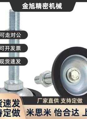 FJGM16-75-C 12-AJE125/WAK21-D80FJGN20/10-100-130-150-180脚杯