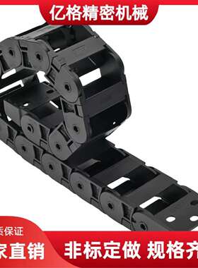 拖链VBC31/32-F6/F10/F15/F20-R18/R28/R38-N15/N20/N25/30-VEC31