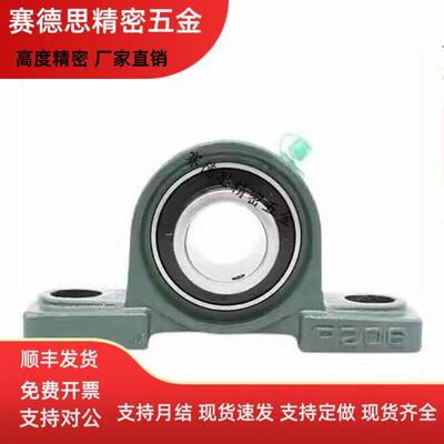 国产精品滚珠轴承座C-PDR PDB12 15 17 20 25 30 35 40 45