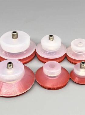 高光镜面专用工业气动吸嘴妙德机械手无痕真空吸盘PFK/PJ/PFG/PJG