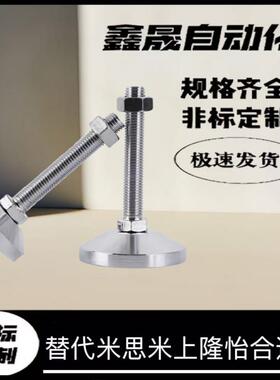 BZS01-50850-508100-501050-5010100-5012100型材脚杯