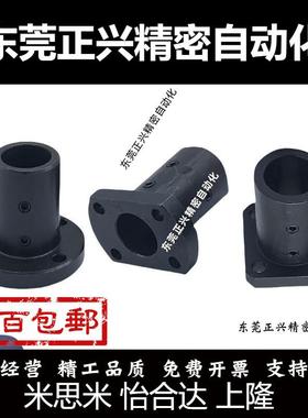 STHSL SSTHSL STHSBL 12/16/20/25/30 加长顶丝方法兰导向轴支座